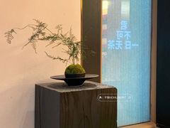 -奈雪茶院·茶室茶馆(广州粤海天地店)
