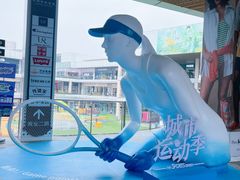 -首创奥特莱斯(北京店)