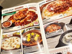 -萨莉亚意式餐厅(杭州滨江天街店)