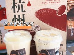 -炖物24章·顺时轻养茶(杭州大厦店)