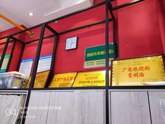 -李兰英湖南面馆(护国路店)