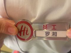 -海底捞火锅(翔龙天地广场店)