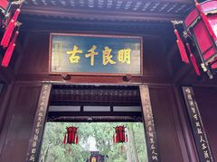 -成都武侯祠博物馆