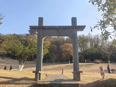 -雅达·阳羡溪山小镇中心