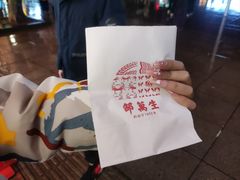 -邵万生食品公司(南京东路店)