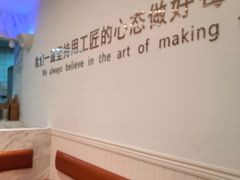 -萃茶师(琅西店)