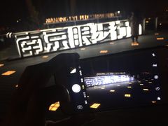 -南京眼步行桥