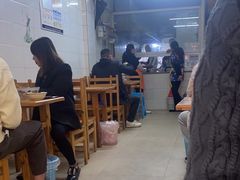 -十八梯眼镜面(五红路店)