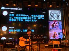 -胡桃里音乐酒馆(环亚凯瑟琳广场店)