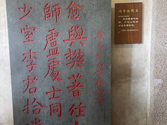 -韩文公祠