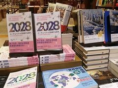 -诚品(信义店)