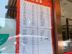 -马凯餐厅(长椿街店)