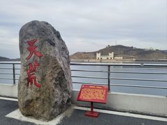-江南天池