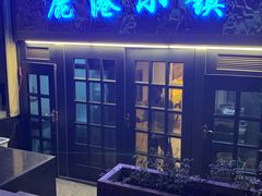 -鹿港小镇经典老上海菜(长乐路店)