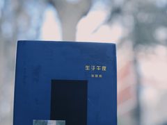 -麦田书店(国防路店)