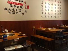 -珍巴奴毛肚牛肉小火锅(四惠店)