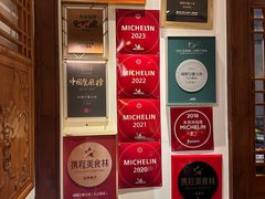 -成隆行·蟹王府(九江路店)