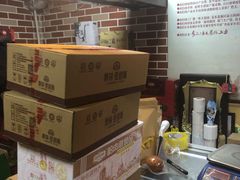 -哈肉联红肠(清滨路店)