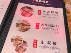 -陈鹏鹏潮汕菜(宝安机场T3航站楼店)