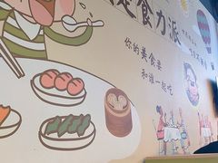 -烤满分·东北烧烤(首经贸店)