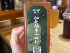 -妈妈的味道(和顺古镇店)