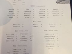 菜单-原食日记(三里屯店)