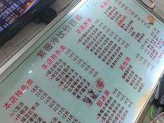 -紫薇冷饮(海宁盐官宣德路店)