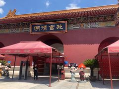 -横店影视城明清宫苑园区