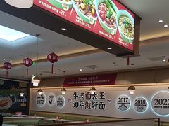 -李先生牛肉面大王(广渠门内店)