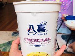 -物美超市(下沙云水店)