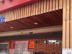 门面-阿吉仔(大元路店)