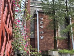 -东莞市可园博物馆