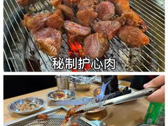 -麻蒲碳烤肉(梅花园店)