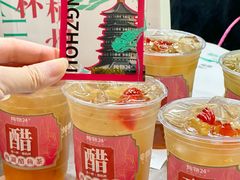 -炖物24章·顺时轻养茶(杭州大厦店)