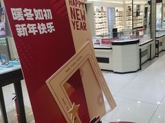 -毛源昌眼镜(杭州庆春东路店)