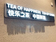 -LELECHA乐乐茶(百货大楼店)