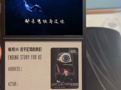 -剧狐剧本杀·月球探案馆(人民广场1号店)