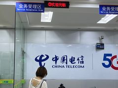 -中国电信(赤峰路营业厅)