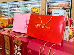 -百年义利(北兴路店)