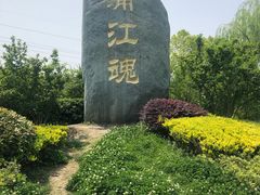-韩湘水博园