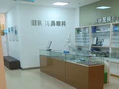 -上海仁爱医院