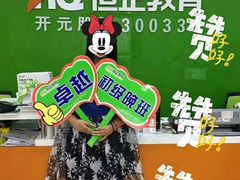 -恒企会计培训(成都天府广场校区)