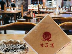 -鸽子窝(青塔店)