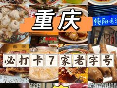 -陈眼镜火锅(总店)