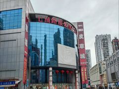 -七浦路服装批发市场