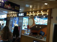 门面-吃塘·黔贵