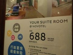 -武汉新华大饭店