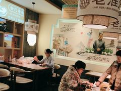 -老淮滨-蚌埠非遗小吃(淮河路店)