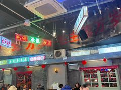 -老五烧烤(盘金华府总店)