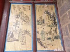 -高庙保安寺